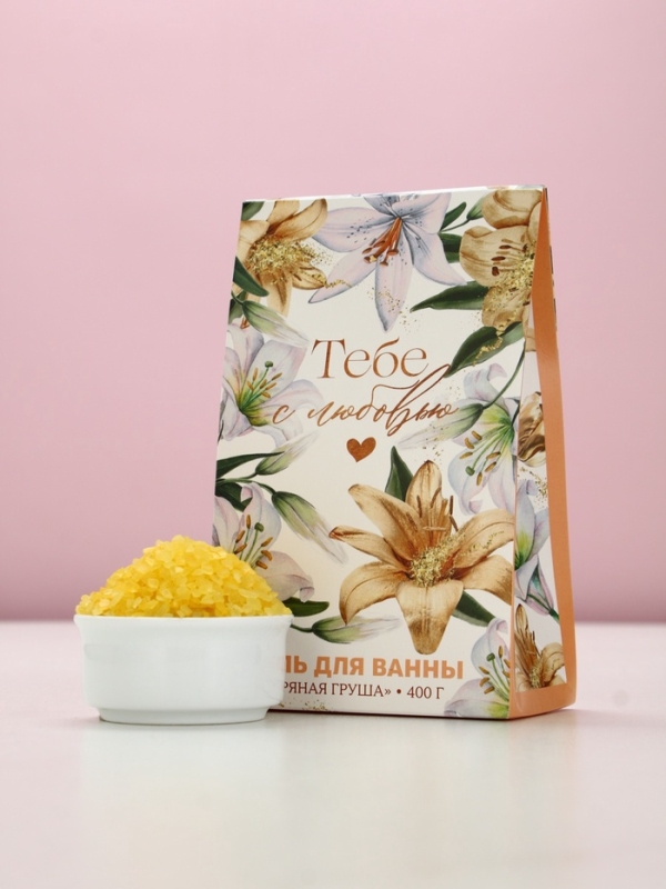 Соль для ванны "Тебе с любовью", 400 г, аромат пряной груши