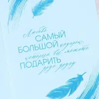Приглашение на свадьбу: с конвертом &laquo;Нежность&raquo;, 10 х 15 см.