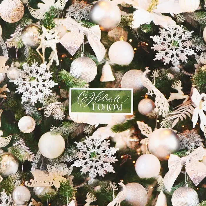 Упаковочная бумага на новый год глянцевая двухсторонняя &laquo;Сказочный праздник&raquo;, 50 х 70 см