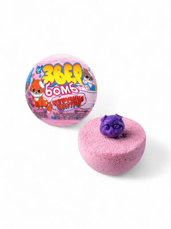 Бомбочка для ванн с игрушкой "звер бомб" аромат клубники, 130 г