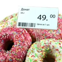 Ценникодержатель с иголкой, 3&times;11 см, цвет прозрачный