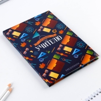 Ежедневник в подарочной коробке &laquo;Лучшему учителю&raquo;, формат А5, 80 листов, твердая обложка