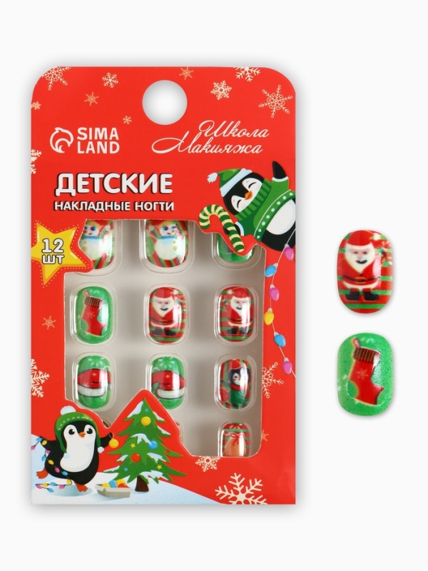 Детские накладные ногти на новый год &laquo;Новогодние подарки&raquo;, 12 шт