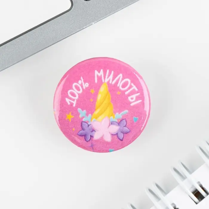 Значок металлический , закатной &laquo;Детский&raquo;, 25 мм, МИКС