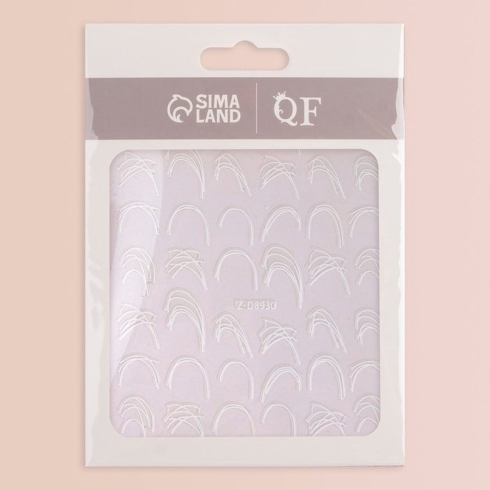 Наклейки для ногтей &laquo;Сияющие линии&raquo;, цвет белый