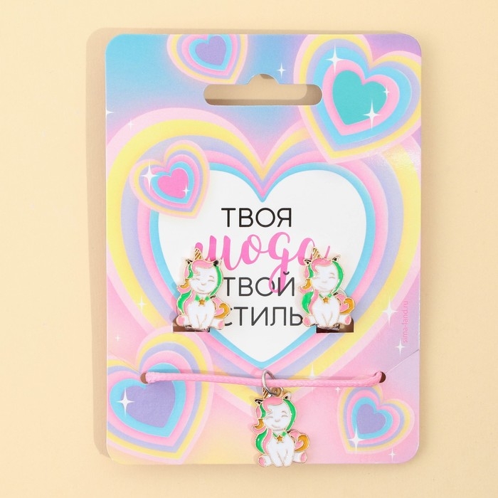 Серьги клипсы и кулон &laquo;Твой стиль&raquo; , 8 х 9 см
