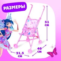 Коляска-трость &laquo;Блум&raquo;, WINX, с аксессуарами