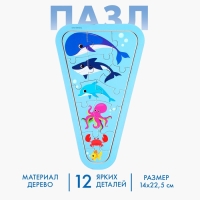 Пазлы на подложке &laquo;Море&raquo;