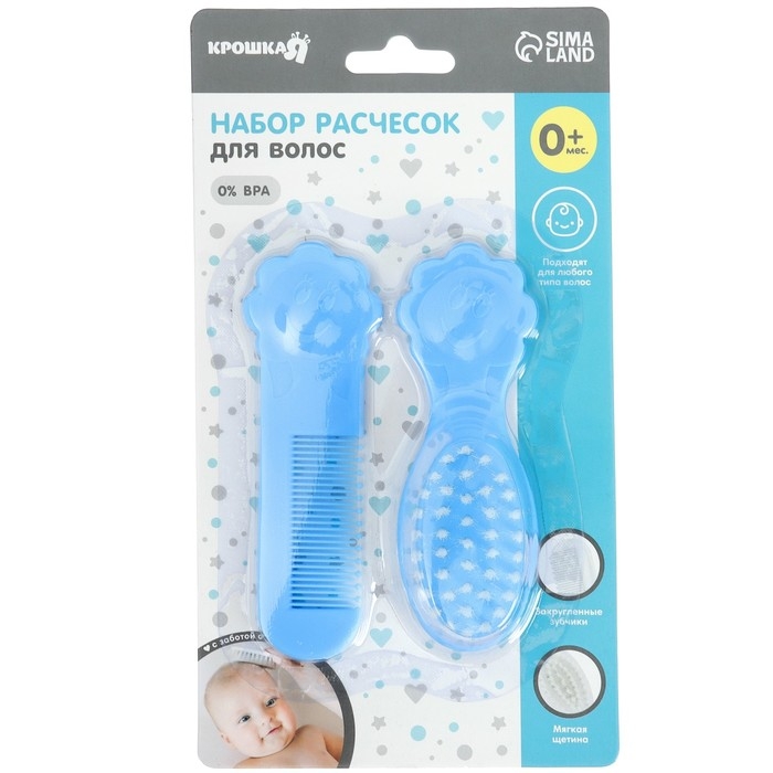 Набор для ухода за волосами: расческа и щетка &laquo;Цветочек&raquo;,  цвет голубой