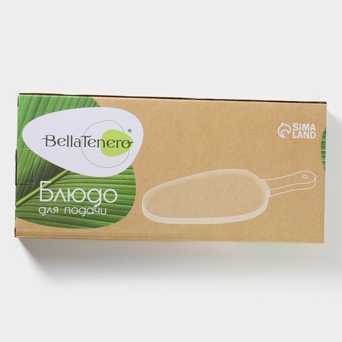 Блюдо фарфоровое для подачи с бамбуковой ручкой BellaTenero, 36,5&times;16&times;2 см, цвет белый