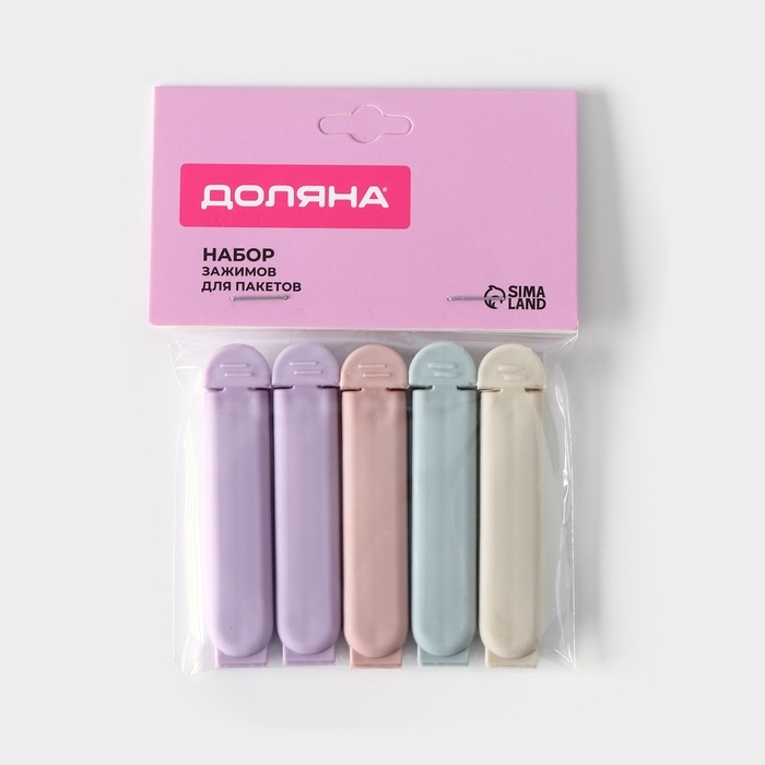 Зажимы для пакетов Доляна &laquo;Базис&raquo;, 5 шт, 7 см, цвет МИКС