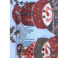 Новогодние салфетки бумажные New Line Fresco &laquo;Снеговички&raquo; 2 слоя, 33х33 см, 20 шт
