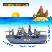 Детский корабль &laquo;Морской патруль&raquo;, работает от батареек, световые и звуковые эффекты