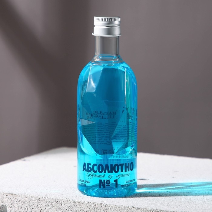 Гель для душа во флаконе водки &laquo;Абсолютно лучший из лучших&raquo;, 250 мл, аромат мужского парфюма, Новый Год
