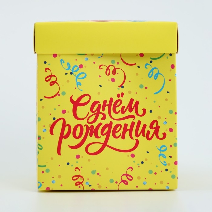 Коробка подарочная складная с 3D эффектом, упаковка, &laquo;С Днем рождения!&raquo;, 11 х 11 х 13 см