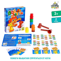 Настольная игра на реакцию &laquo;Под колпаком&raquo;, 2 игрока, 3+