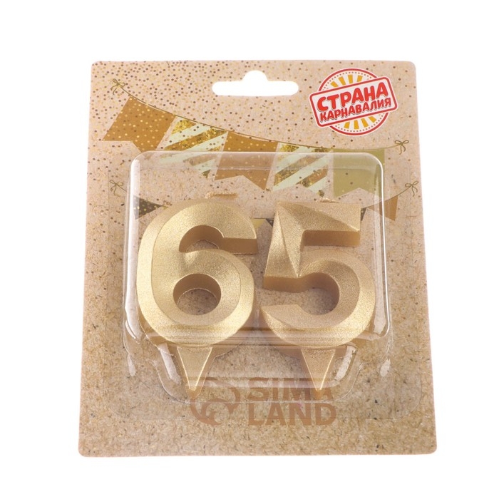 Свеча в торт юбилейная "Грань" (набор 2 в 1), цифра 65, цифра 56, золотой металлик, 6,5 см
