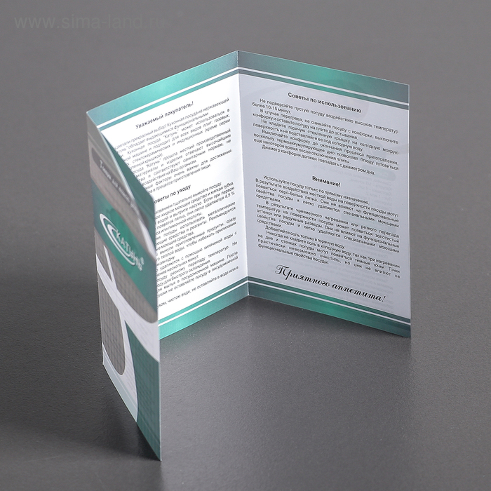 Ковш &laquo;Общепит&raquo;, 2,6 л, d=18 см, h=11 см, металлическая крышка, с теплораспределительным слоем, индукция