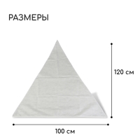 Чехол для растений, конус на завязках, 120 &times; 100 см, спанбонд с УФ-стабилизатором, плотность 60 г/м&sup2;, МИКС