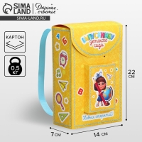 Коробка подарочная формовая, упаковка, &laquo;Выпускнику детского сада&raquo;, 14 х 22 х 7 см