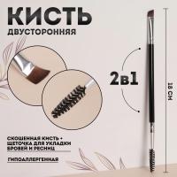 Кисть для макияжа, двусторонняя, с щёточкой, 18 (&plusmn; 1) см, цвет чёрный