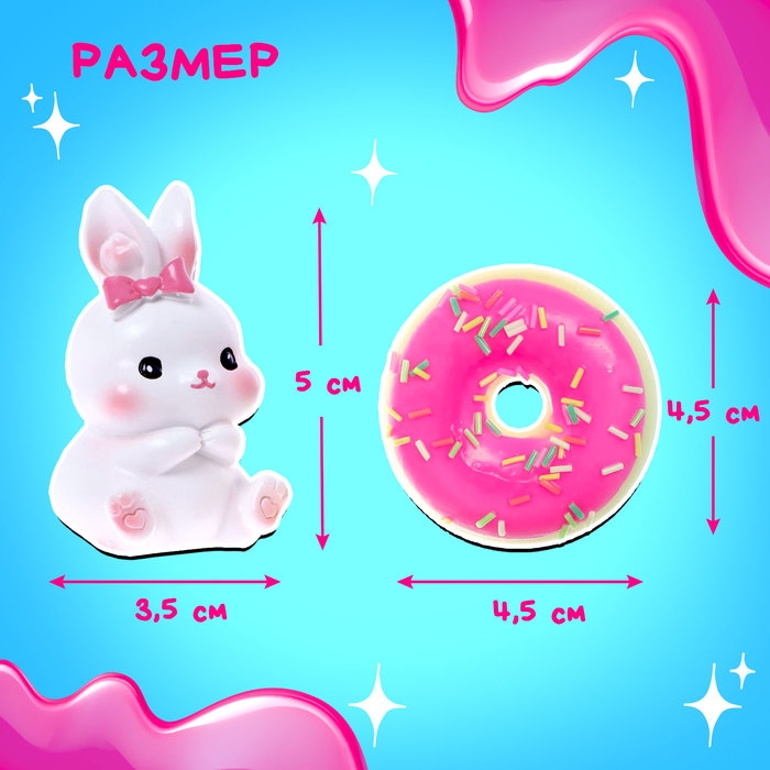 Игрушка &laquo;Ням-ням сюрприз&raquo;, зайчики, МИКС