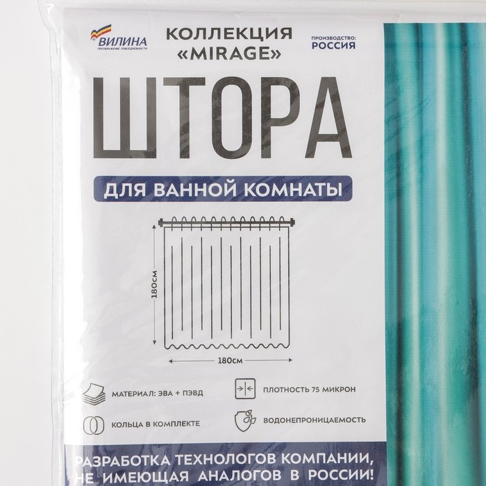 Штора для ванной Mirage,180&times;180 см, белая