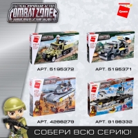 Конструктор Военная зона &laquo;Бронетранспортер&raquo;, 2 минифигуры и 155 деталей