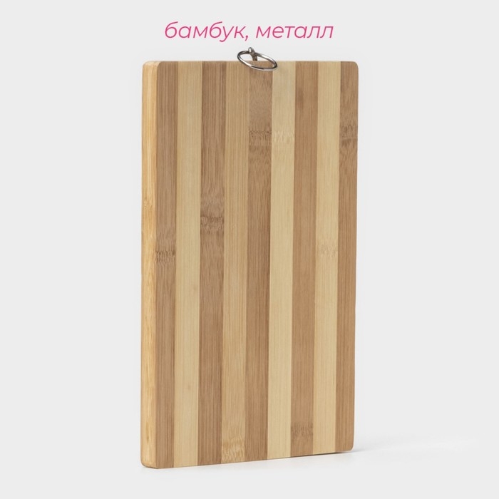 Доска разделочная деревянная Доляна &laquo;Зебра&raquo;, 28&times;18&times;1,7 см