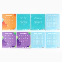 Набор первоклассника в папке для тетрадей 25 предметов &laquo;1 сентября Учусь на 5+&raquo;