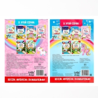 Набор книг с маркерами &laquo;Пиши-стирай. Для девочек&raquo; 2 шт. по 12 стр.
