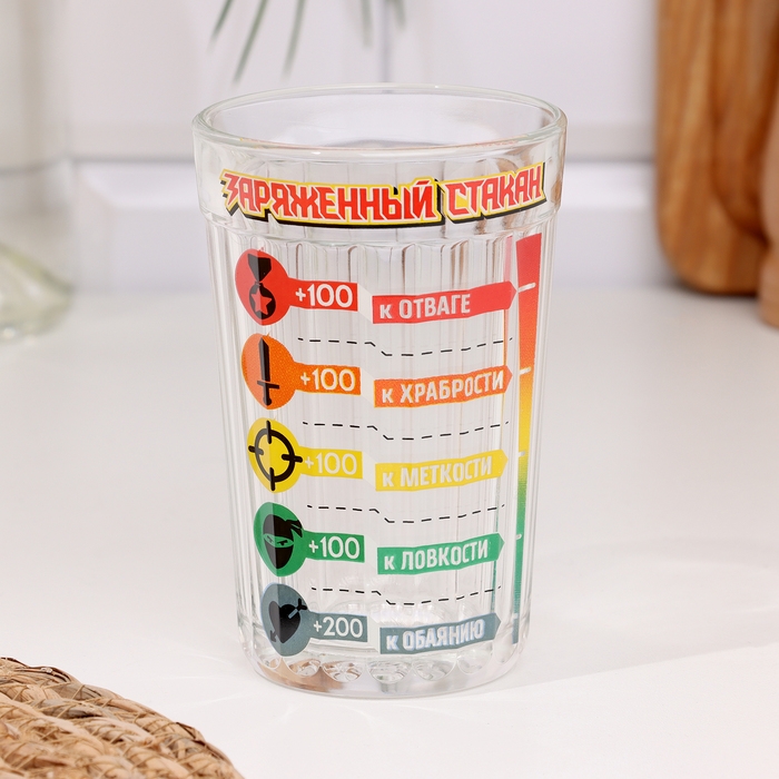 Стакан граненый &laquo;Заряженный Стакан&raquo;, 250 мл