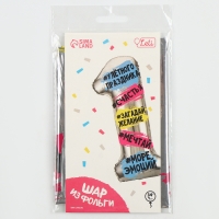 Воздушный шар фольгированный 34" Цифра 1, хештеги, с подложкой