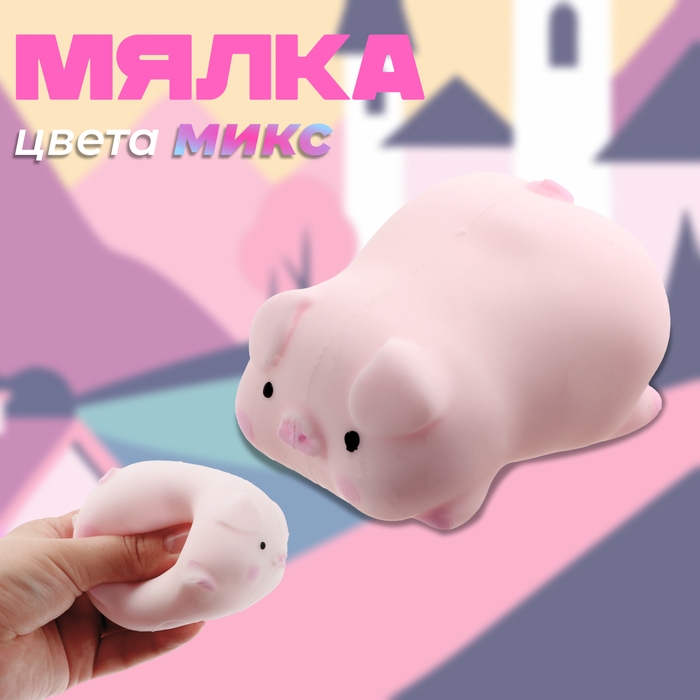 Мялка &laquo;Свинка&raquo; с пастой