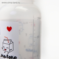 Бутылочка для кормления &laquo;Люблю молоко&raquo;, классическое горло, с ручками, 250 мл., от 3 мес., цвет белый