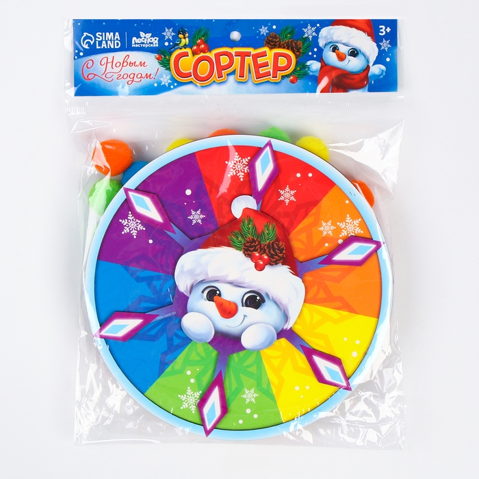 Новогодняя игрушка. Сортер &laquo;Новый год! Снеговик&raquo;