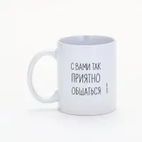 Кружка чайная керамическая &laquo;Цыпа&raquo;, 320 мл