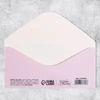 Конверт для денег &laquo;8 Марта&raquo;, 16.5 х 8 см