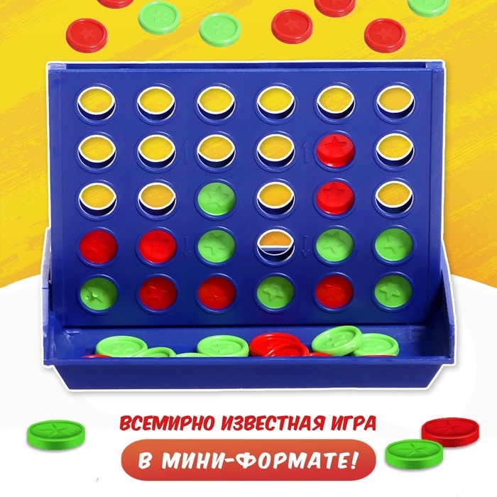 Настольная игра &laquo;Пятнашки в ряд. Супер мини&raquo;, 2 игрока, 3+