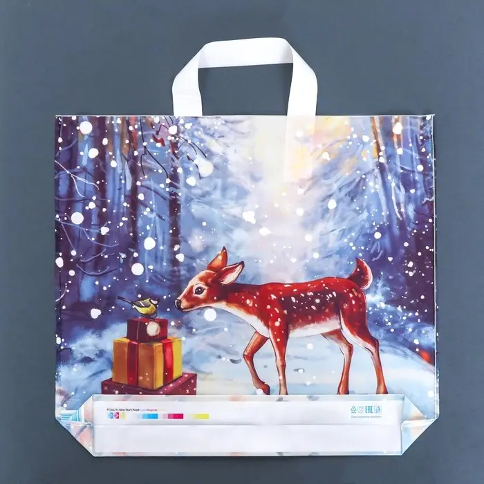 Пакет "Новогодняя тропа", полиэтиленовый с петлевой ручкой, 37 х 34 см, 70 мкм
