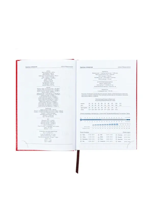 Ежедневник недатир А5 160л Небраска красный