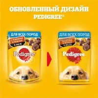 Влажный корм Pedigree для собак телячья печень, желе, пауч,  85 г