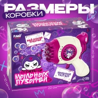 Генератор мыльных пузырей &laquo;Зайчик&raquo;, розовый, 18&times;10&times;18 см