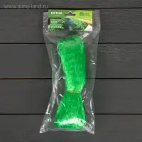 Сетка садовая, 2 &times; 5 м, ячейка 1.5 &times; 1.5 см, пластиковая, зелёная, Greengo