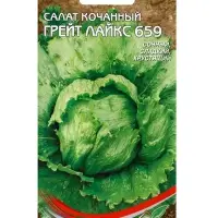 Семена Салат Грейт Лейкс 659 520 шт
