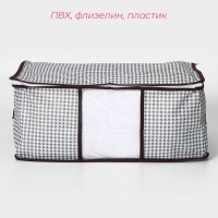 Кофр для хранения вещей &laquo;Вилли&raquo;, 45&times;30&times;20 см, цвет бело-коричневый