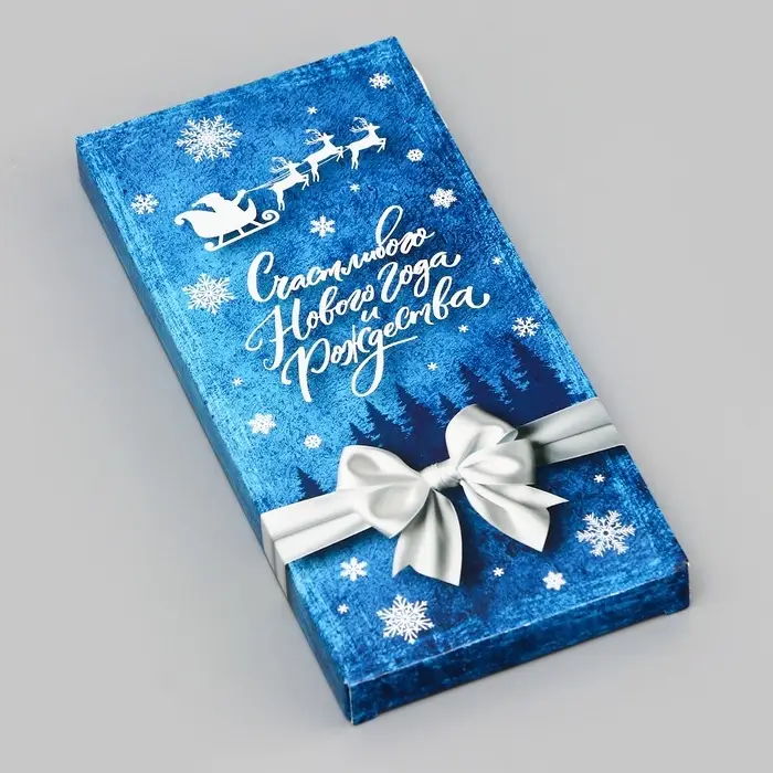 Подарочная коробка под плитку шоколада без окна &laquo;Верь в чудеса&raquo;, 17.1&times;8&times;1.4 см