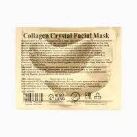 Патчи гидрогелевые для глаз Collagen Crystal, белые