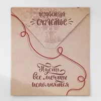 Браслет-оберег &laquo;Красная нить&raquo; талисман защиты, глазик от сглаза, синий, d=8 см