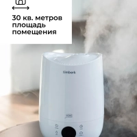 Ультразвуковой увлажнитель воздуха с Wi-Fi T-HU3-A102E-WF